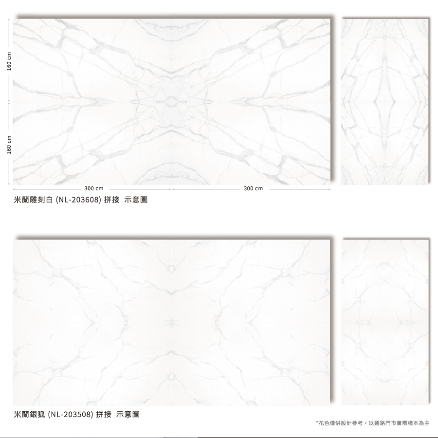 ニュークリストン　テーブル（人工大理石調ガラス材テーブル）のカタログ5ページの仕様表写真