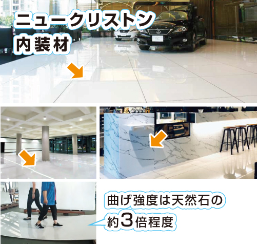 結晶化ガラス壁材・床材(人工大理石調ガラス)のニュークリストン内装材を施工した画像